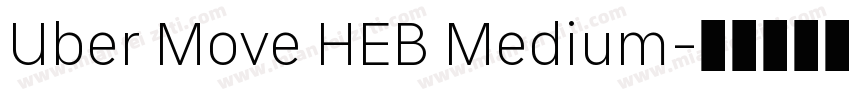 Uber Move HEB Medium字体转换